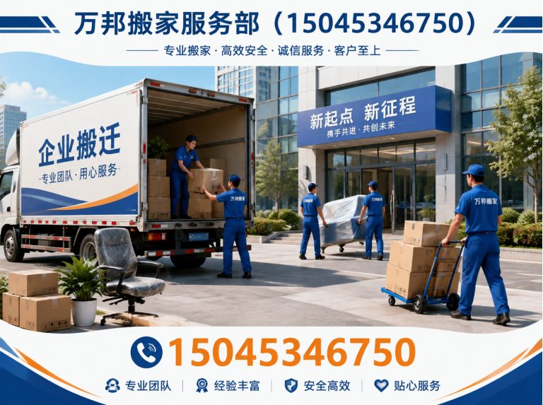平房区家具拆装展示图